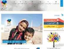 Tablet Screenshot of mehrgaan.org